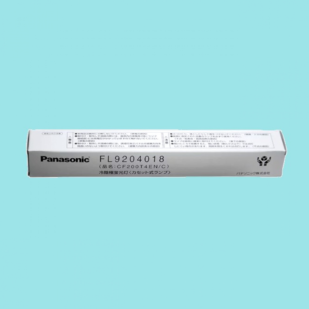 パナソニック 冷陰極蛍光灯 FL9204013 2本セット（Panasonic