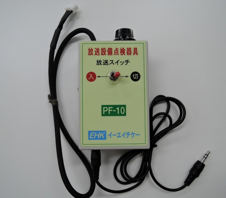 送料無料お手入れ要らず 命一番堂Eヒート１ バッテリー式加熱試験器 フルセット アークリード 株 製