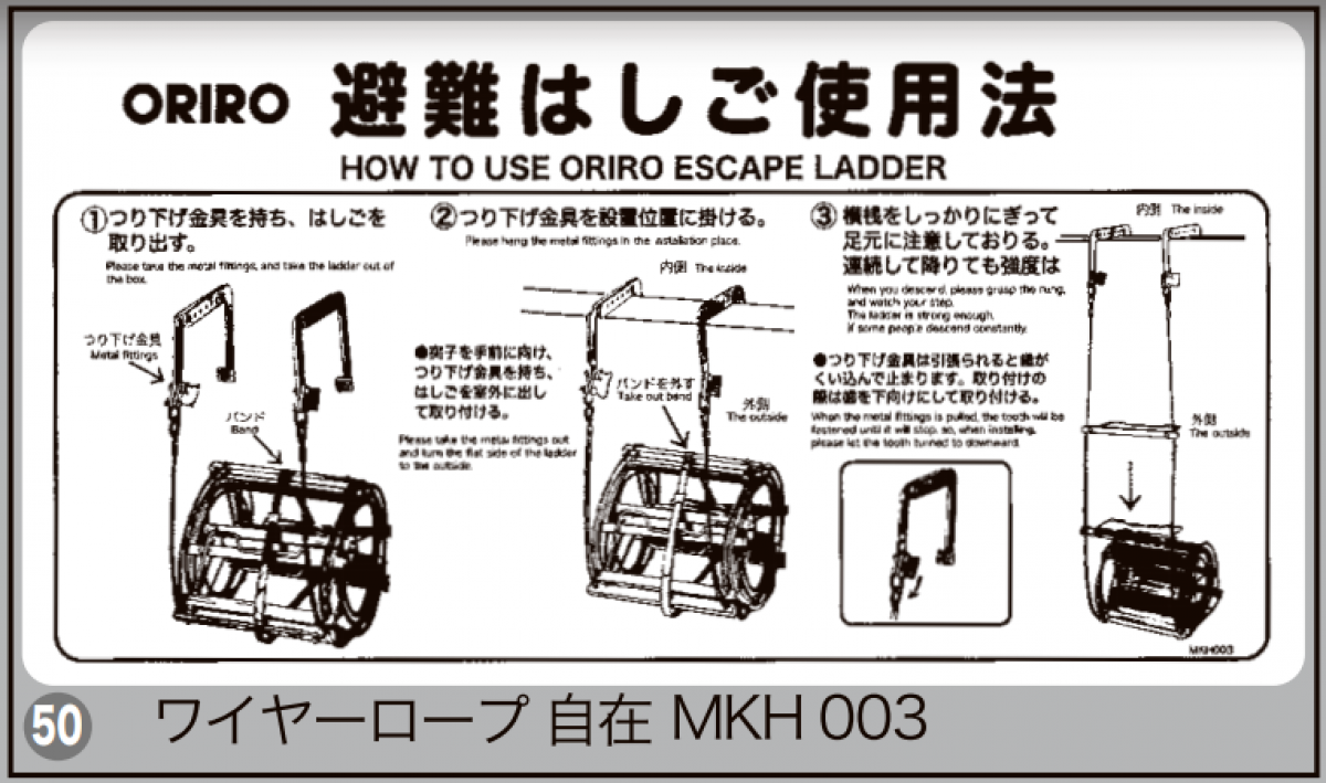 SALE／82%OFF】 工具屋 まいど 個別送料2000円 直送品 アルインコ ALINCO 避難はしご ナスカンフック2 OA-53 