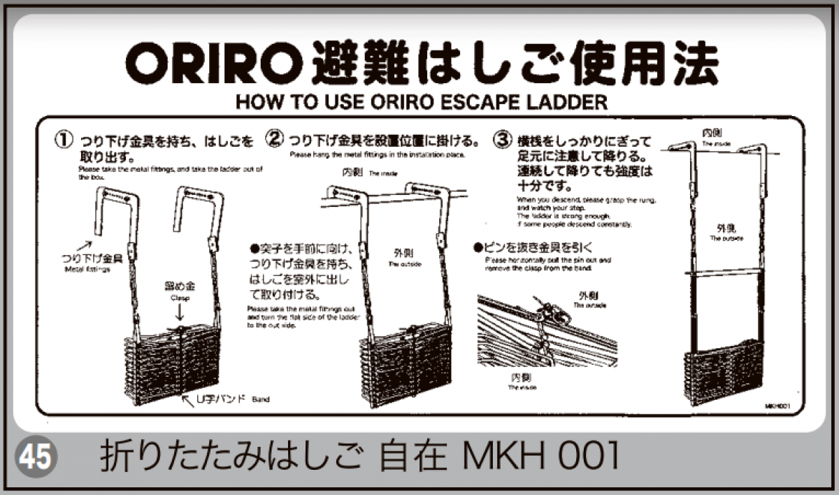 くらしを楽しむアイテム ベストスローライフ避難はしご ワイヤーロープ式 ワイヤー4号 ナスカンフック火災など急な災害に避難時の必需品 