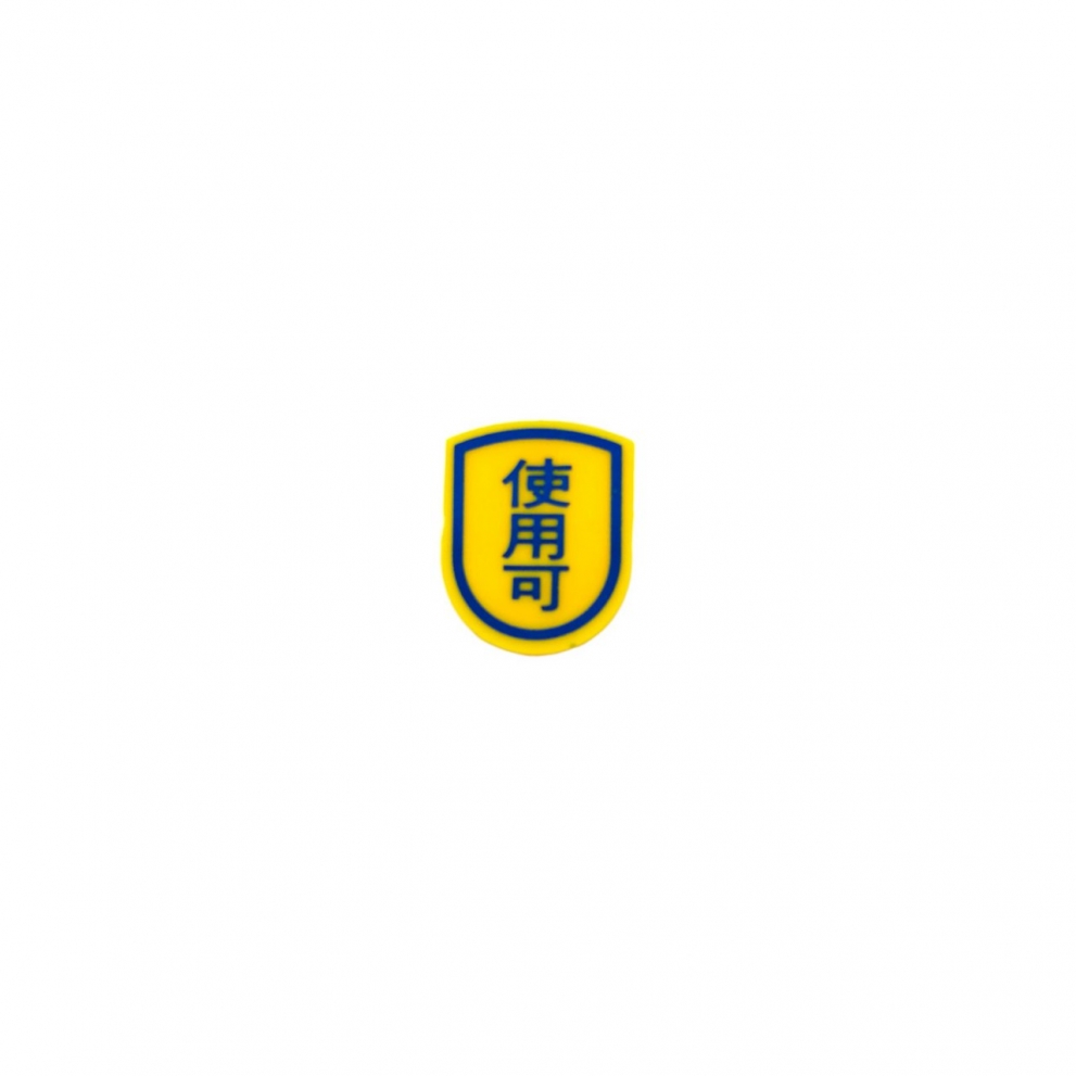ドライ 使用可ﾏｰｸ