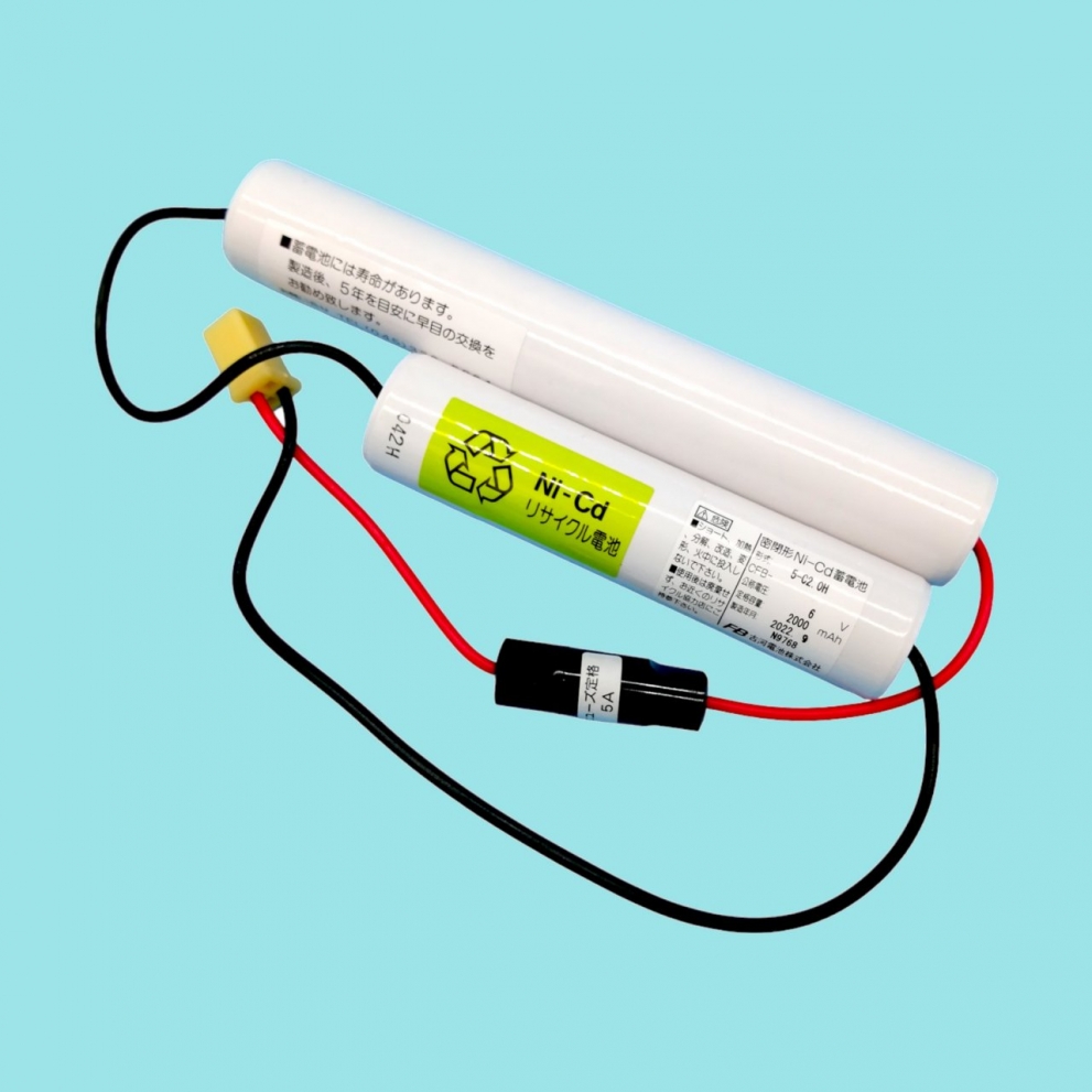 交換電池（ニッカド蓄電池）｜防災設備、防災用品、防災設備総合