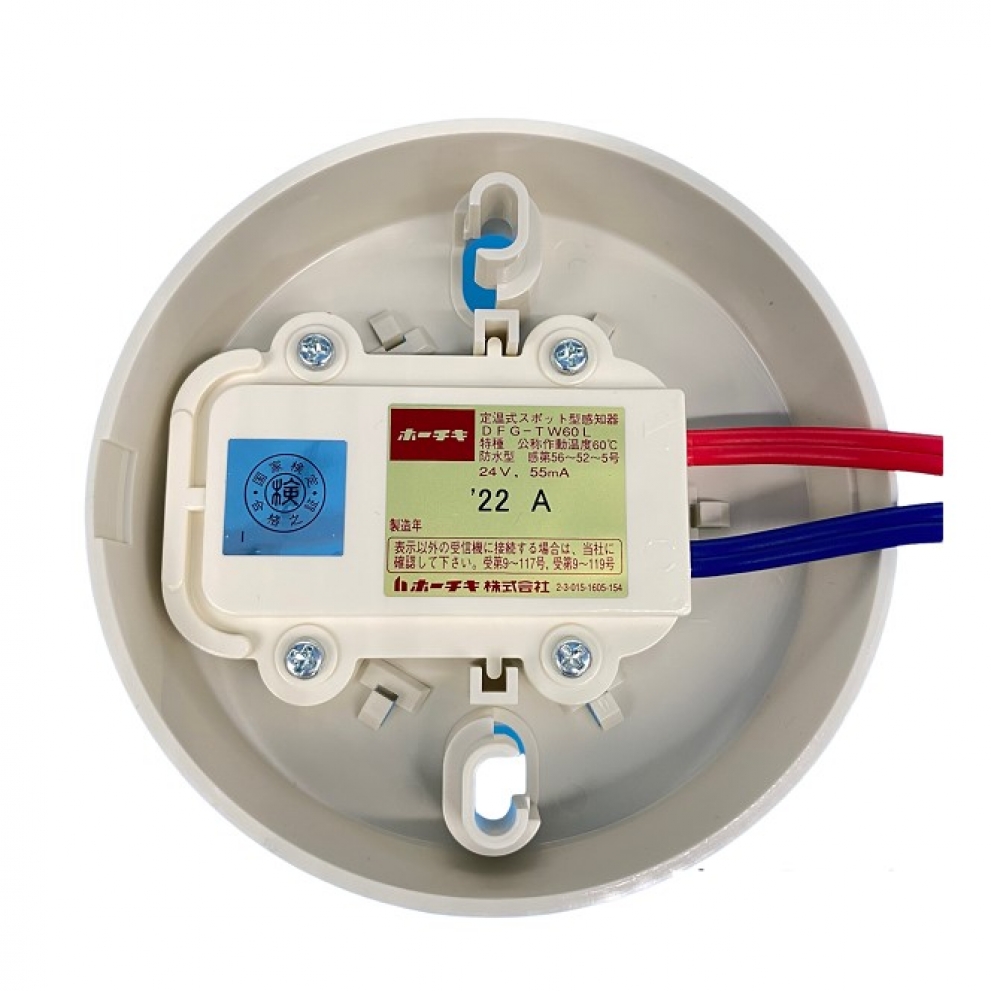 防災設備、防災⽤品、防災設備総合商社の株式会社ワールド